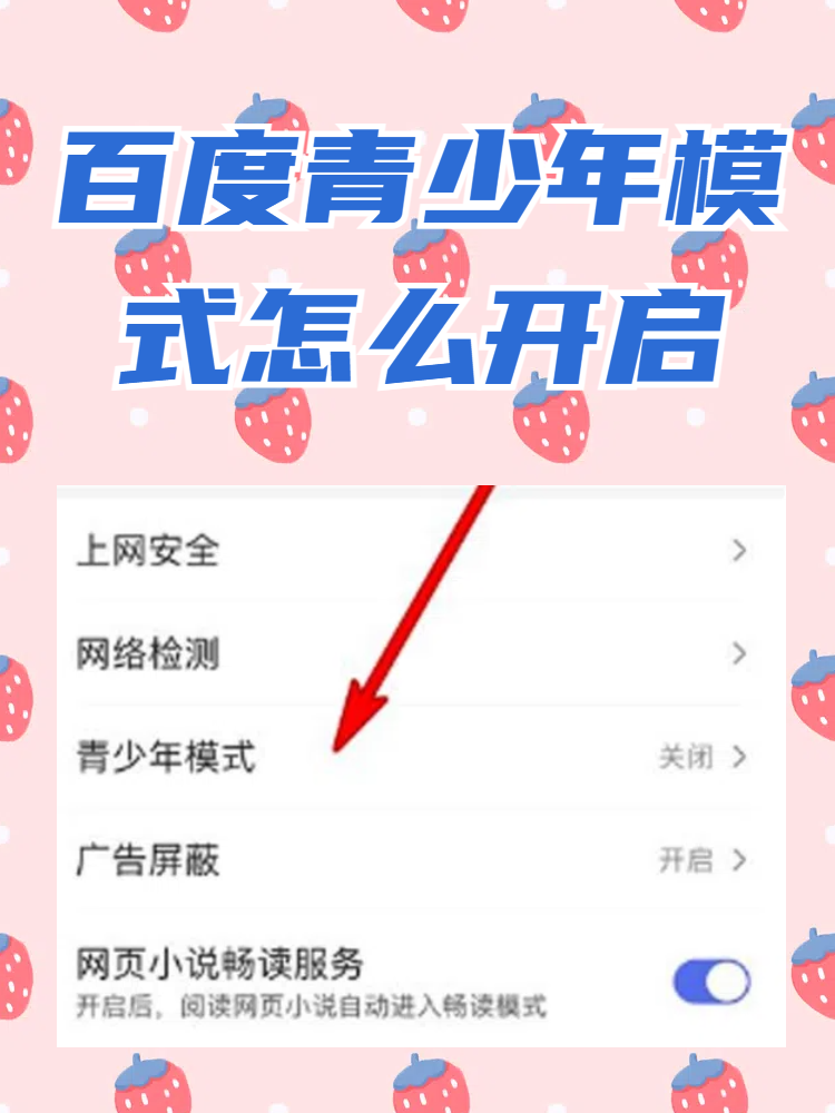 我要搜百度=我要搜百度app