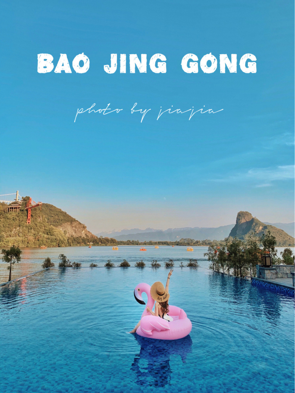 打卡了一直想去的一家网红度假酒店 99【英德天鹅湖温泉度假酒店】