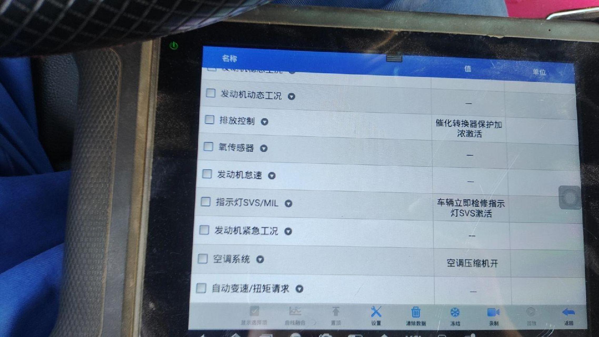 众泰T600罕见故障_众泰t600疑难杂症 众泰T600有数

故障_众泰t600疑难杂症「众泰t600有什么故障」 行业资讯