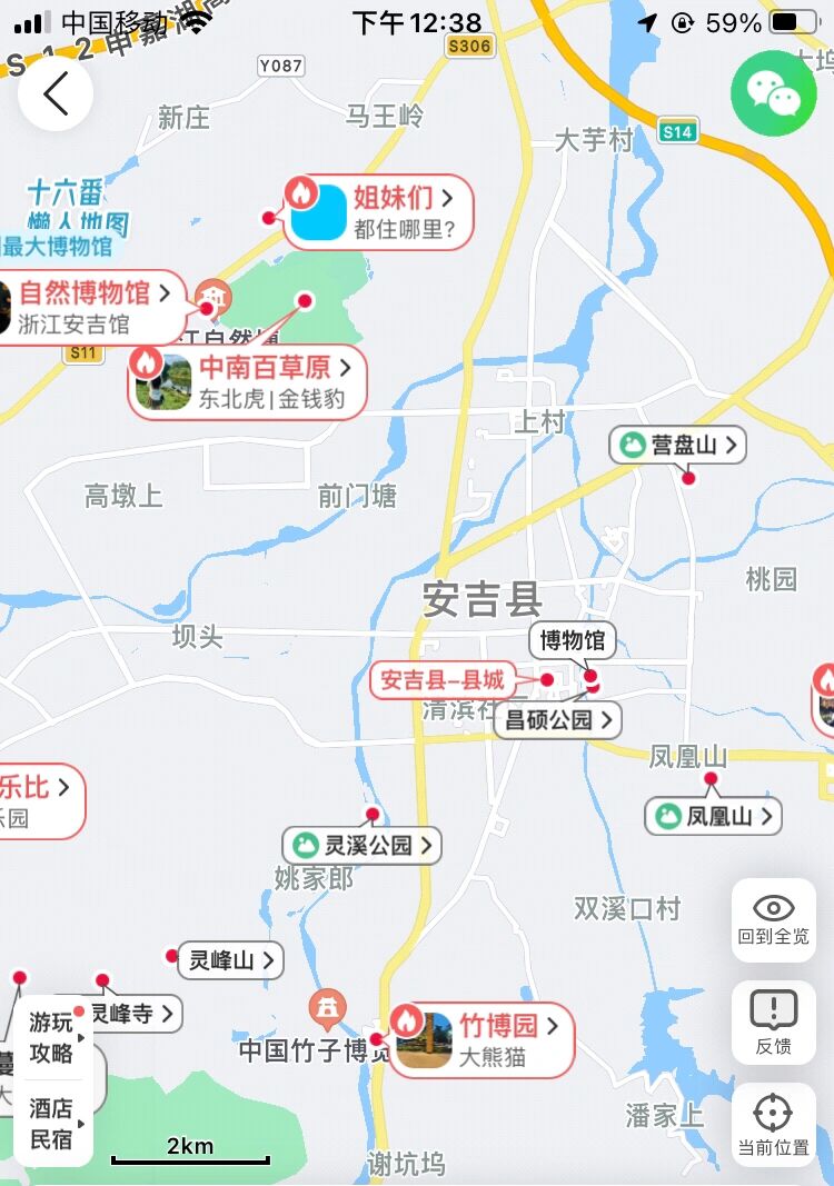 淅江安吉地图图片