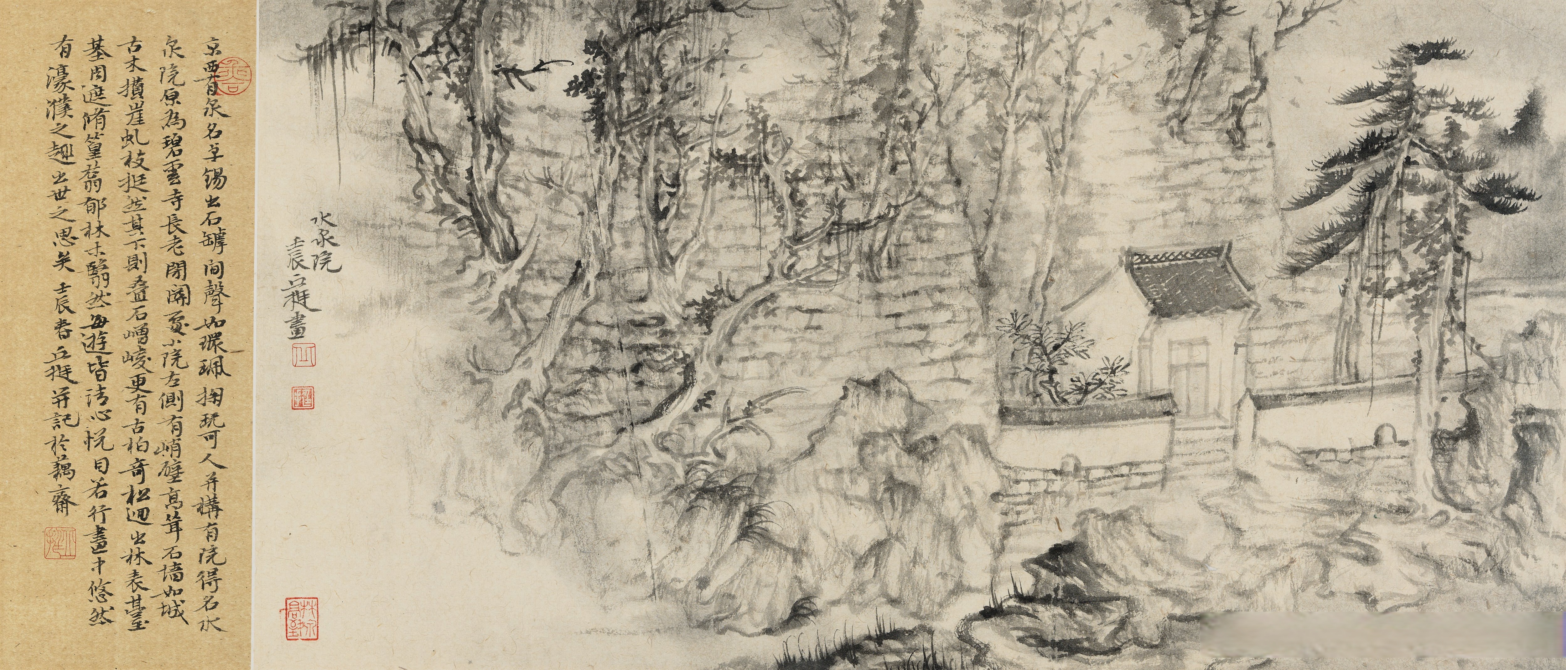 画家丘挺山水画