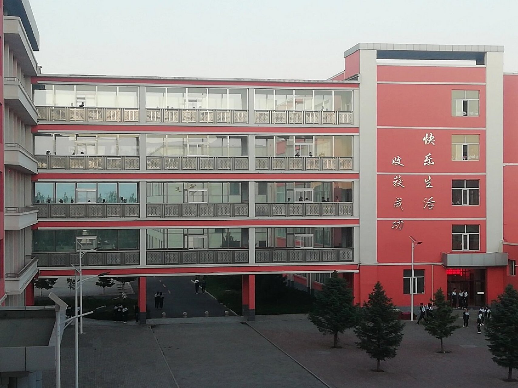 北师大集宁附中