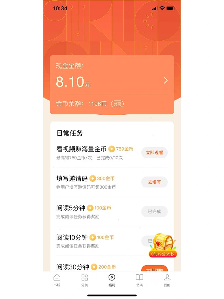 苹果手机赚钱最多的软件(苹果手机赚钱软件哪个赚钱多)