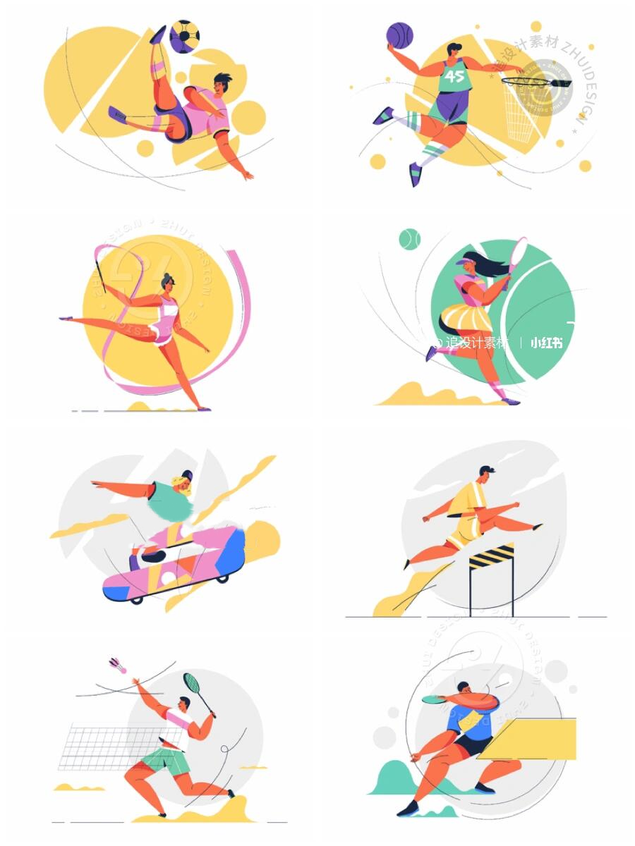 体育运动人物插画合集