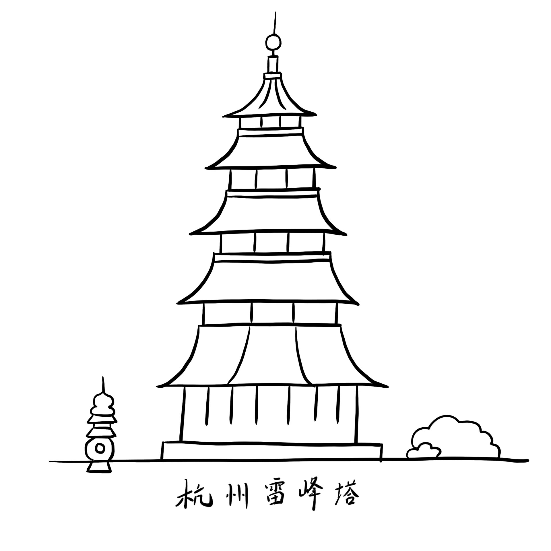 简笔画—城市地标
