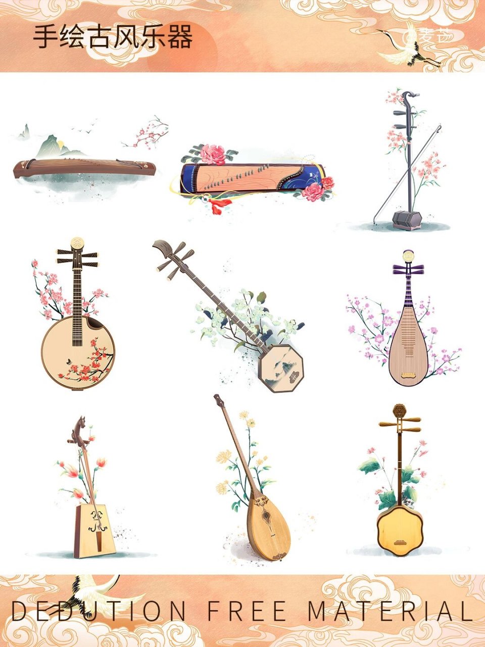 古风手绘国潮复古传统乐器png素材 96佳人当窗弄白日,弦将手语弹鸣