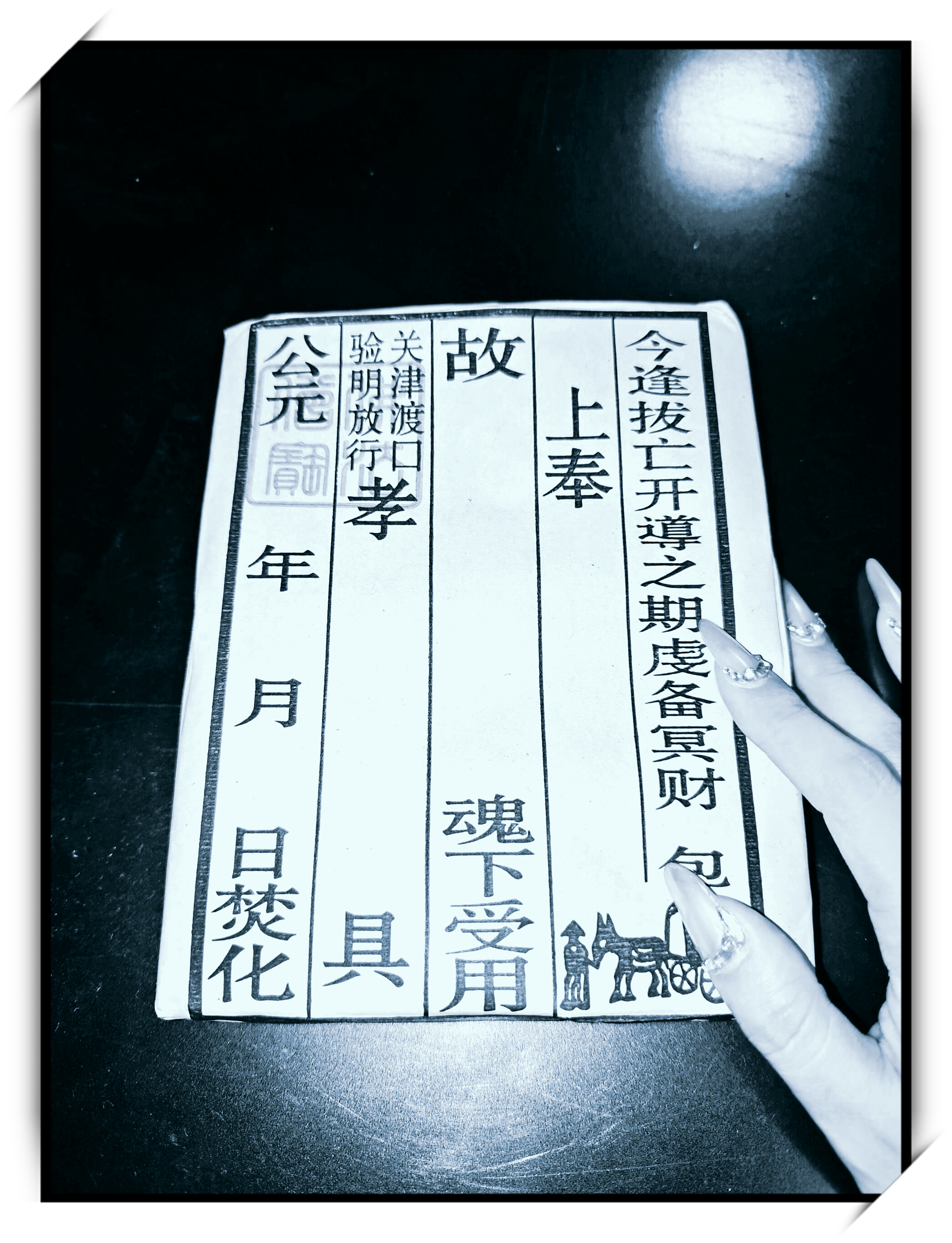 在这一天,我们会把袱子烧给祖先,希望他们在天堂里能够得到安息和祝福