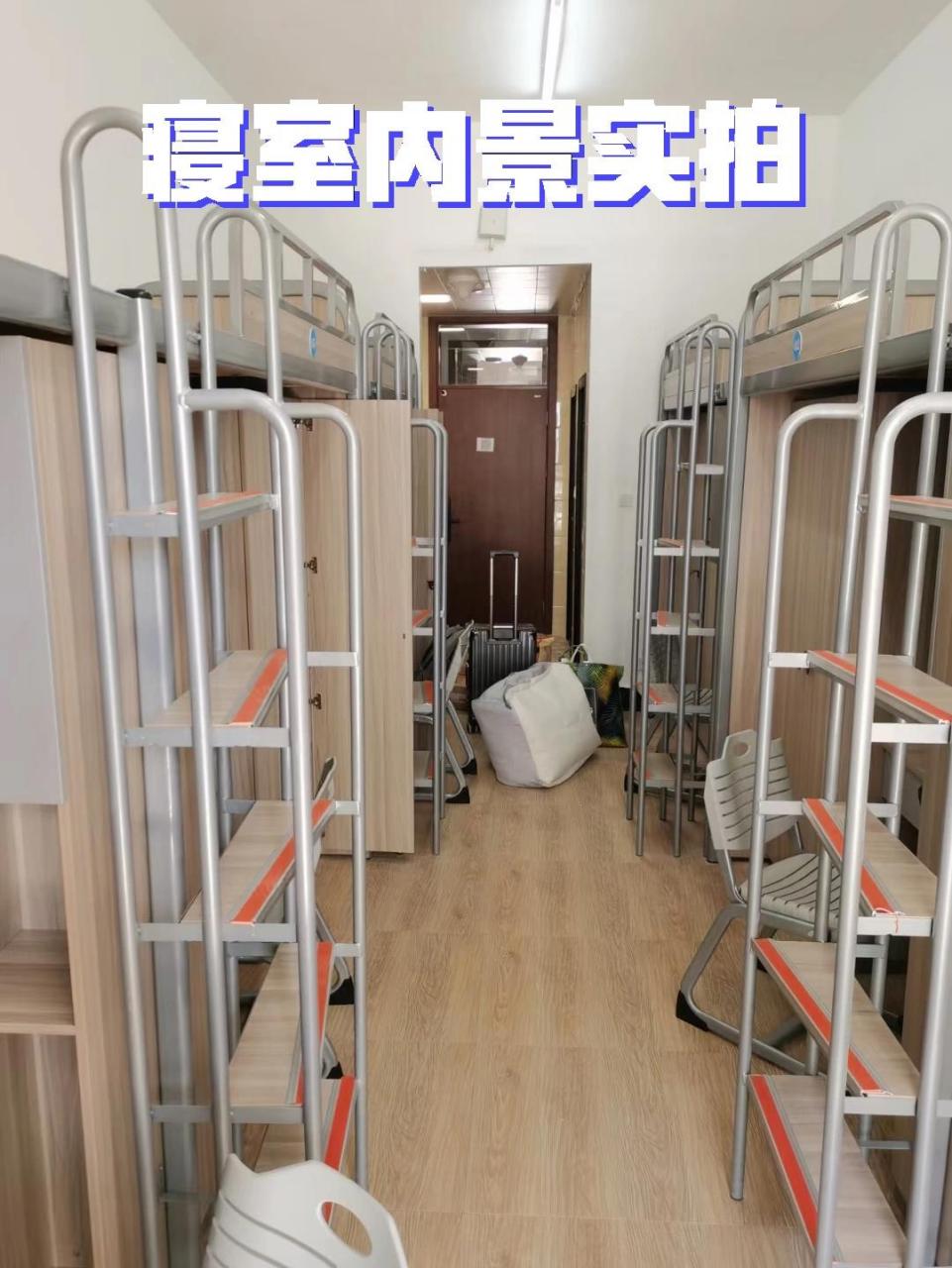 温州理工学院宿舍条件实拍 六人间,上床下桌,独立卫浴,带阳台,有空调