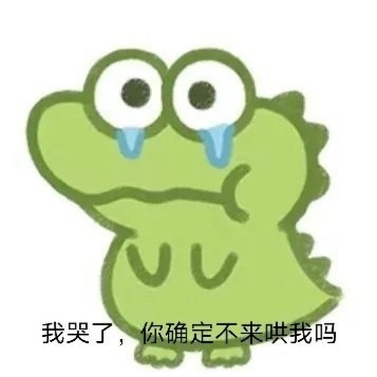 最火97的青蛙90表情包 礼貌拿图