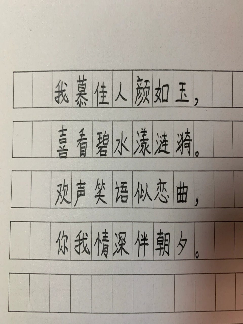 藏头诗和情话,快去送给你暗恋的人吧!