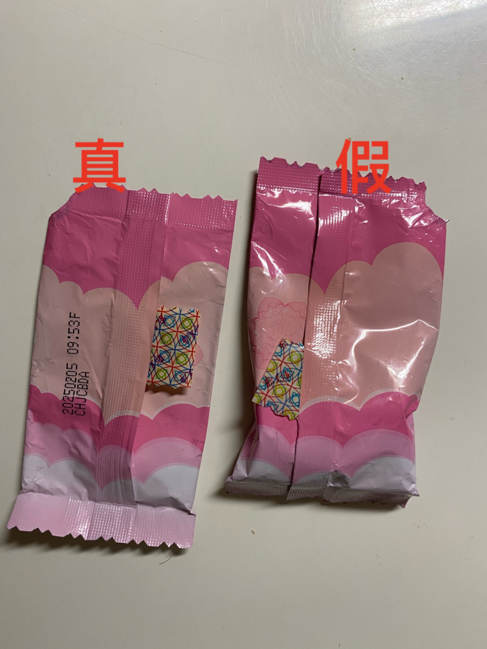 郁美净真假辨别 没有想到几块钱的郁美净也有假!