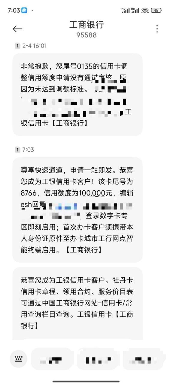 工商银行的信用卡怎么用(工商银行信用卡怎么用微信还款)