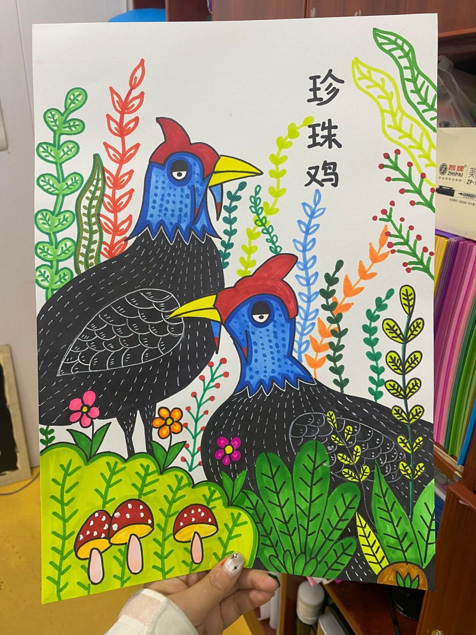 8661576615创意儿童画——珍珠鸡