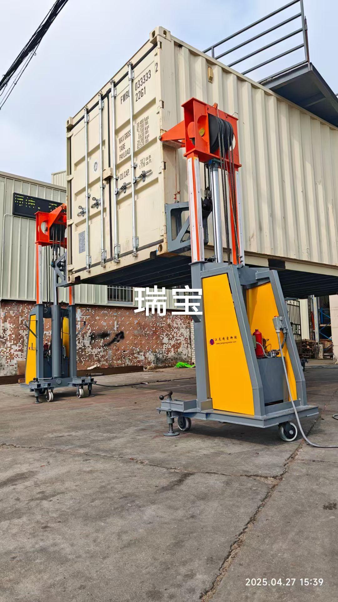 可提升集装箱脚轮 码头集装箱装卸 集装箱升降机 30