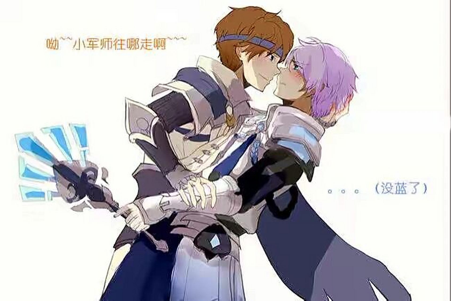 云亮cp:作者本人为什么会喜欢这对cp  其实喜欢云亮是我在玩王者之后