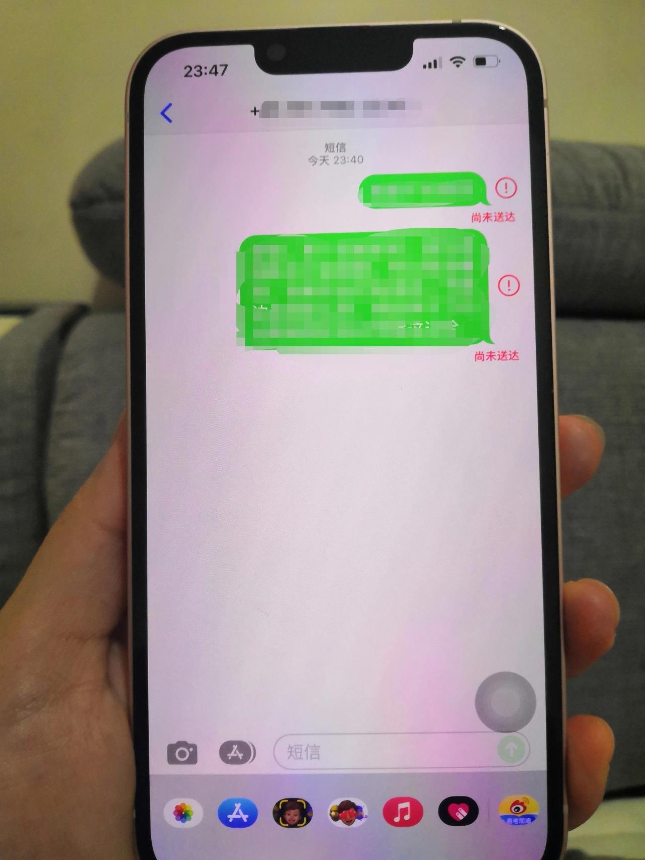 iphone13发不出去短信的问题解决啦