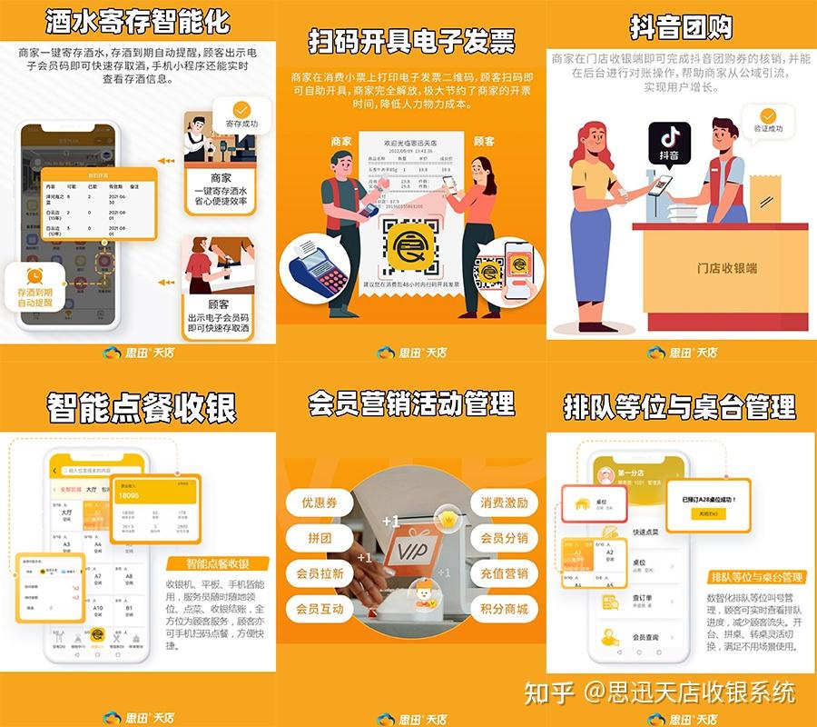 美发软件开发_美容美发app开发_美发小程序开发公司