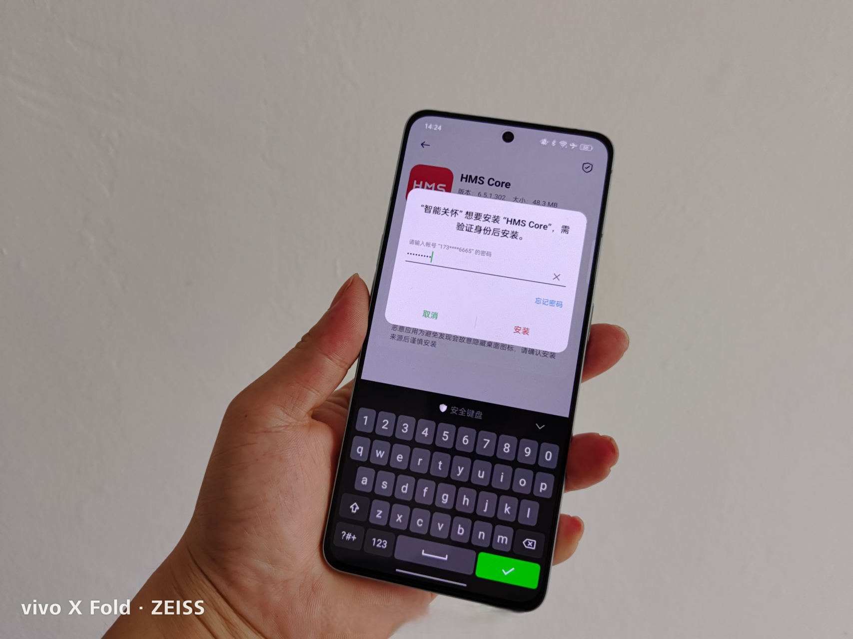 oppo手机收不到验证码是为什么 oppo手机收不到验证码是为什么