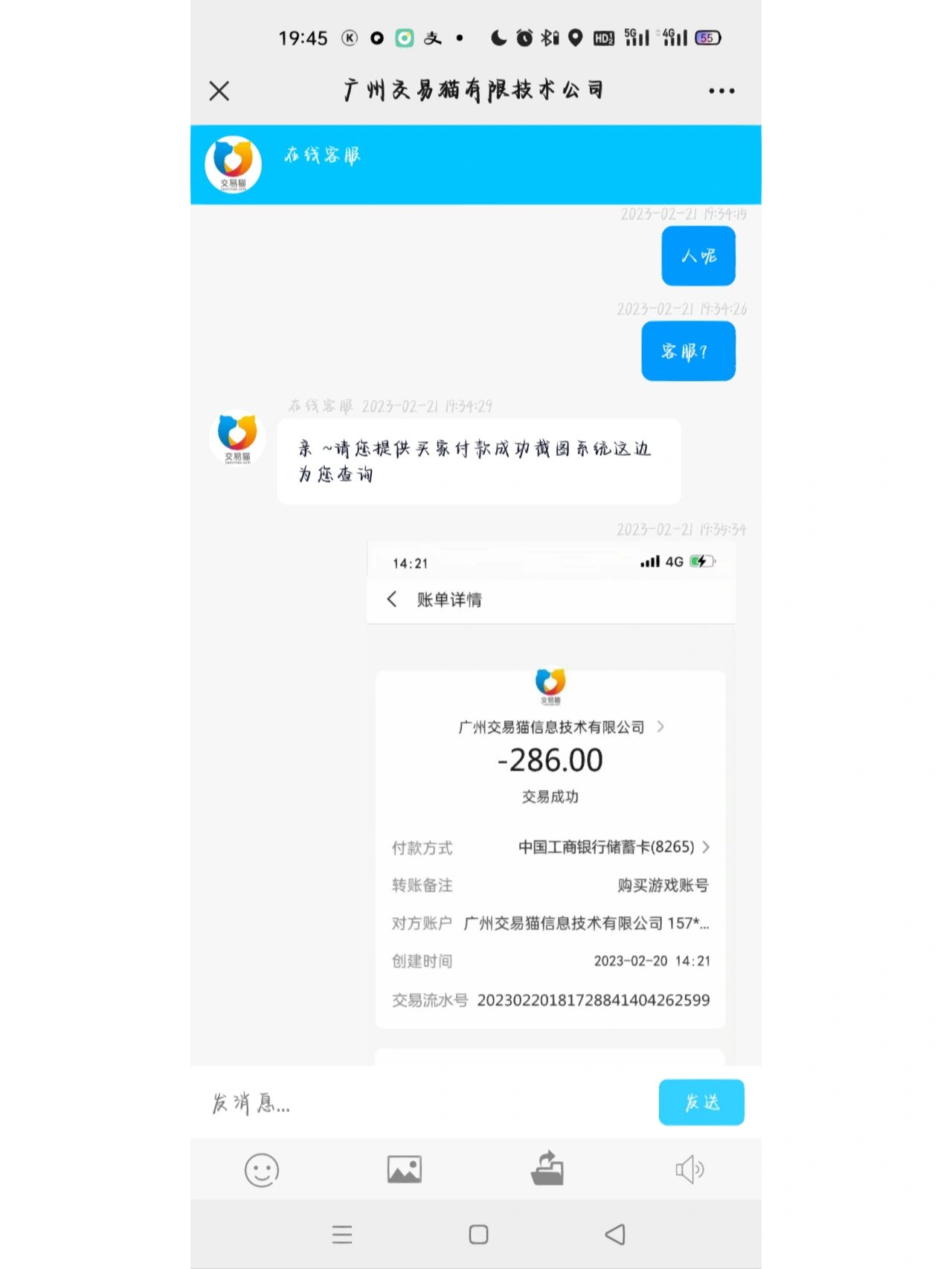 包含手机验证码赚钱是真的吗还是假的的词条 包含手机验证码赚钱是真的吗还是假的的词条