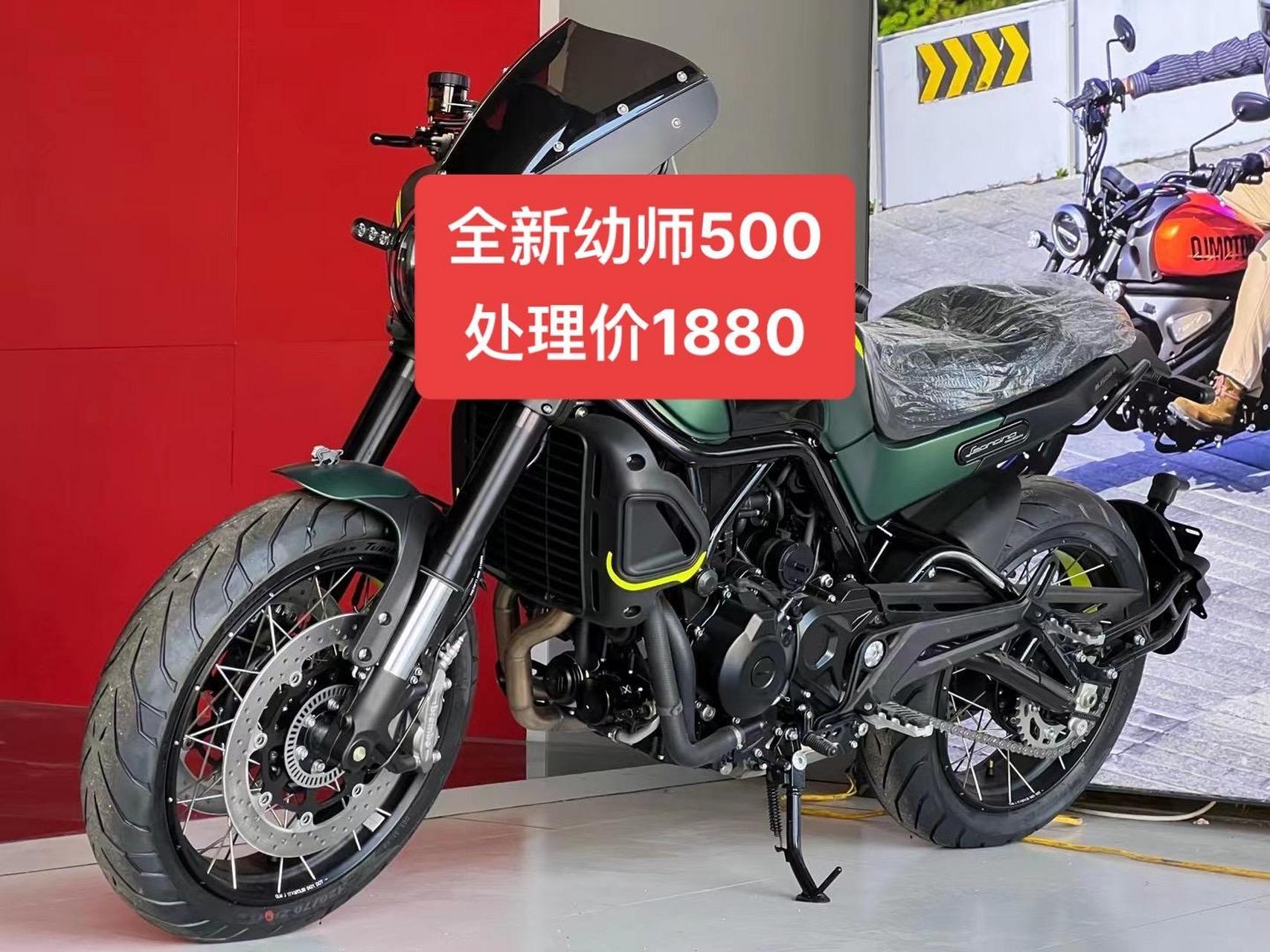 95全新贝纳利幼师500运动款原价46800现处理价18800数量有限,喜欢的