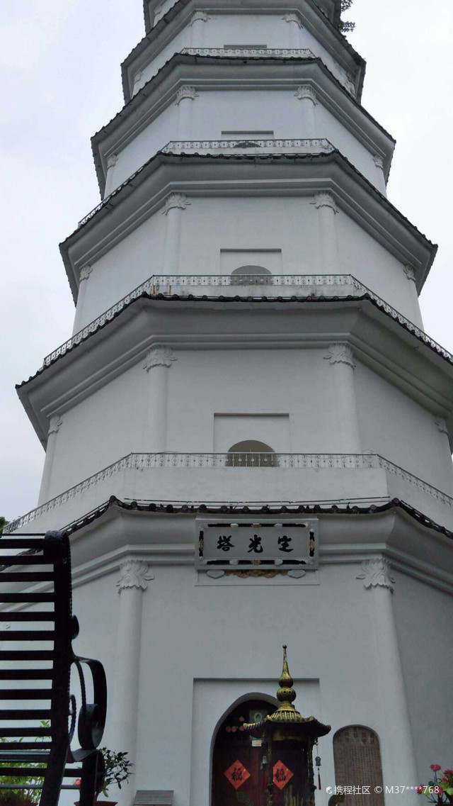 福州于山白塔