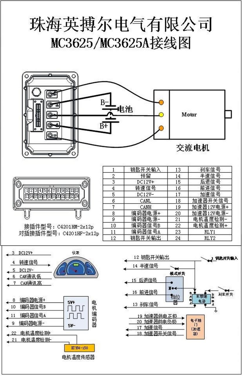 压差控制器接线实物图图片