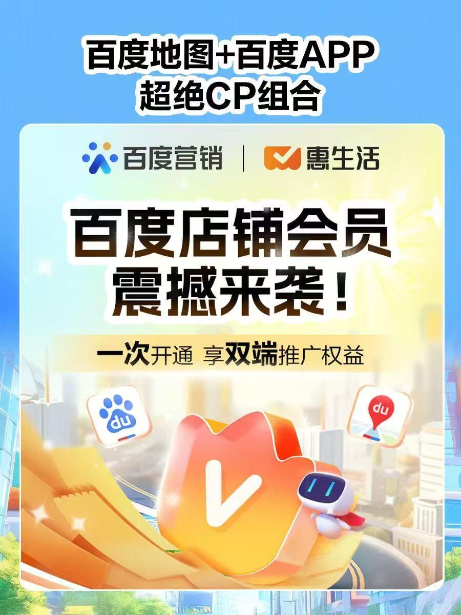 百度站长平台官网=百度站长平台官网网页版