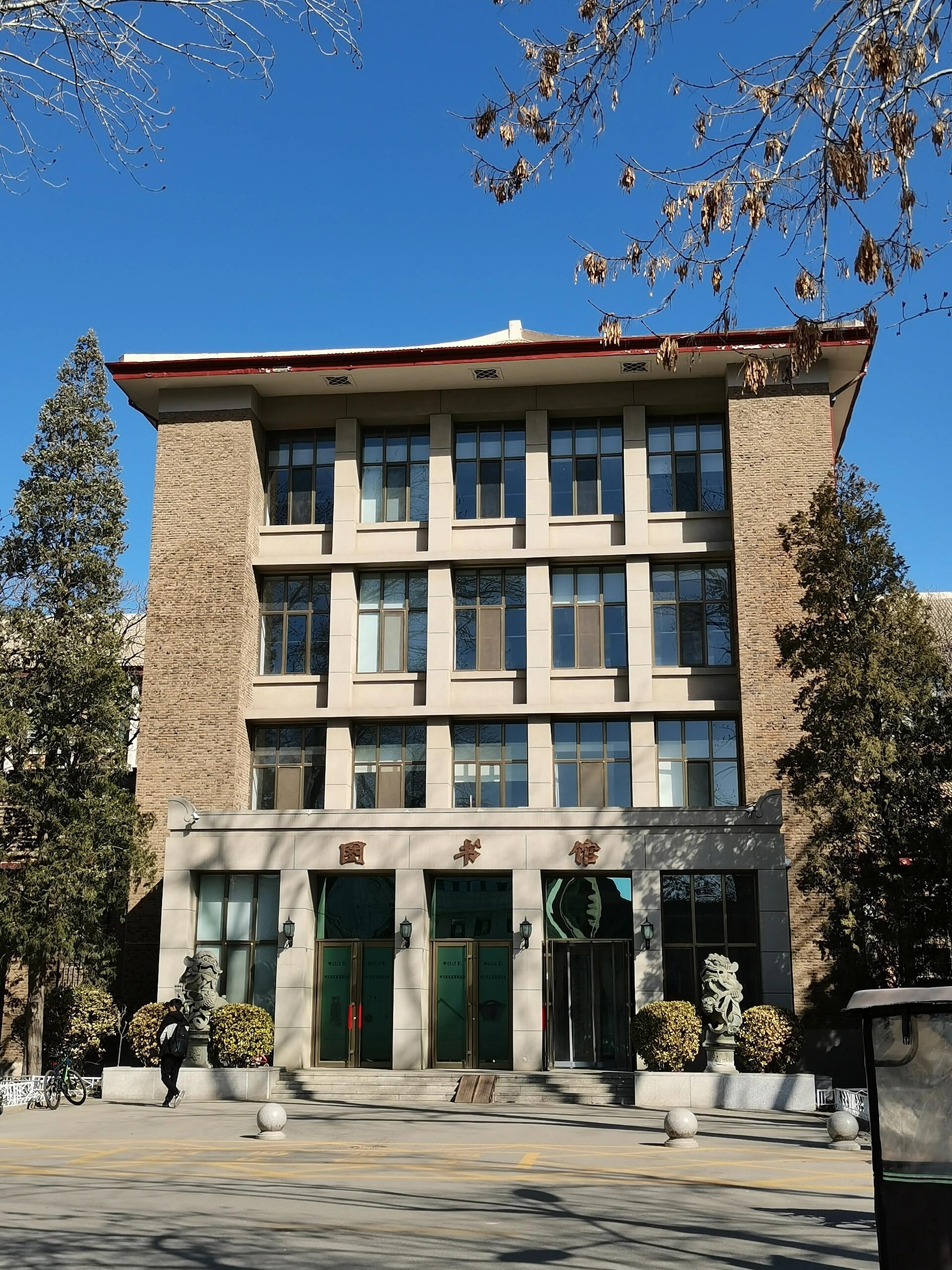 天大和南开的半日游 今天来的天津大学(卫津路校区)和南开大学(八里台