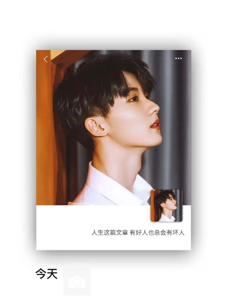 马嘉祺神仙头像 哪个马芙芙还没有马哥的这几张照片