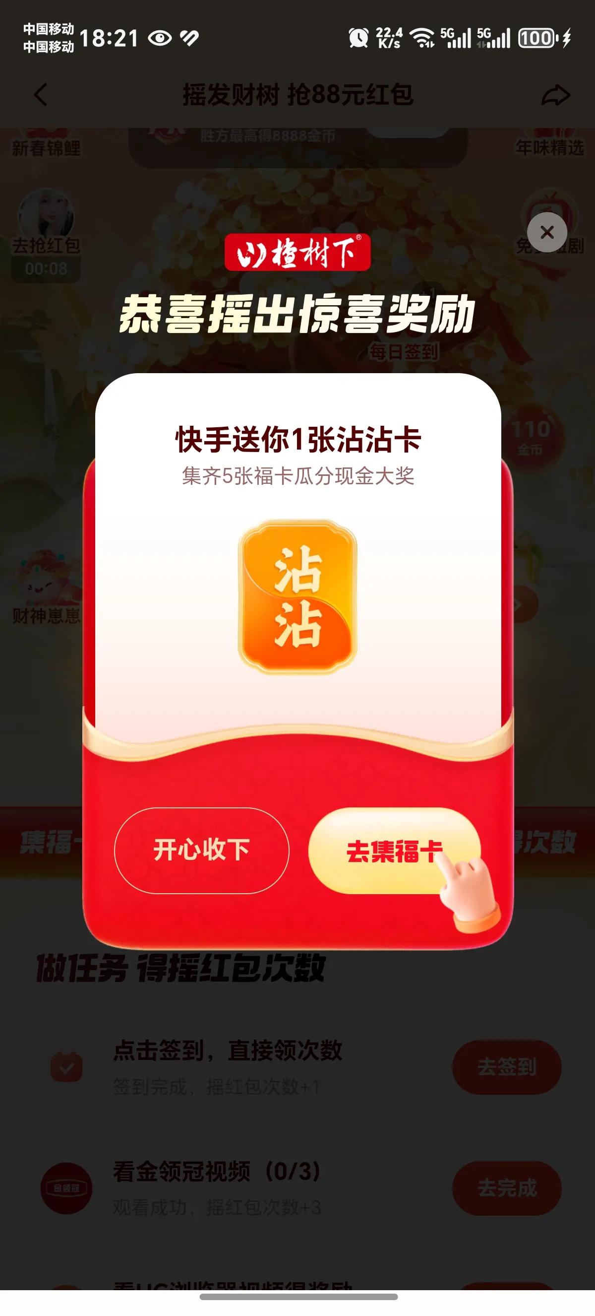 快手一元100个赞(快手一元100个赞链接)