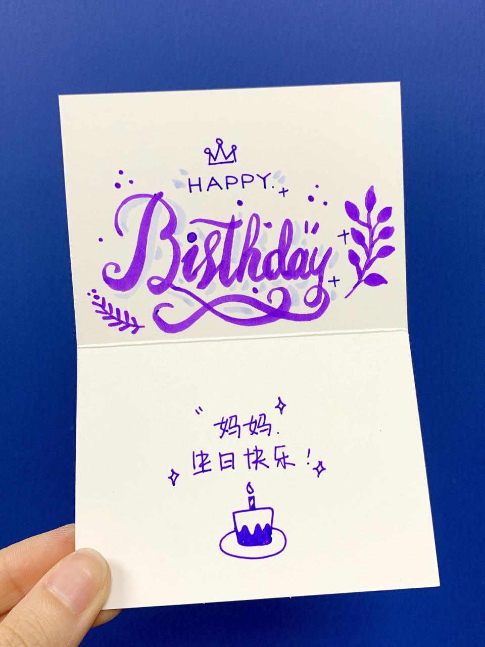 手绘贺卡|母亲节贺卡,生日贺卡97帮你画 这些都是最近帮姐妹免费画