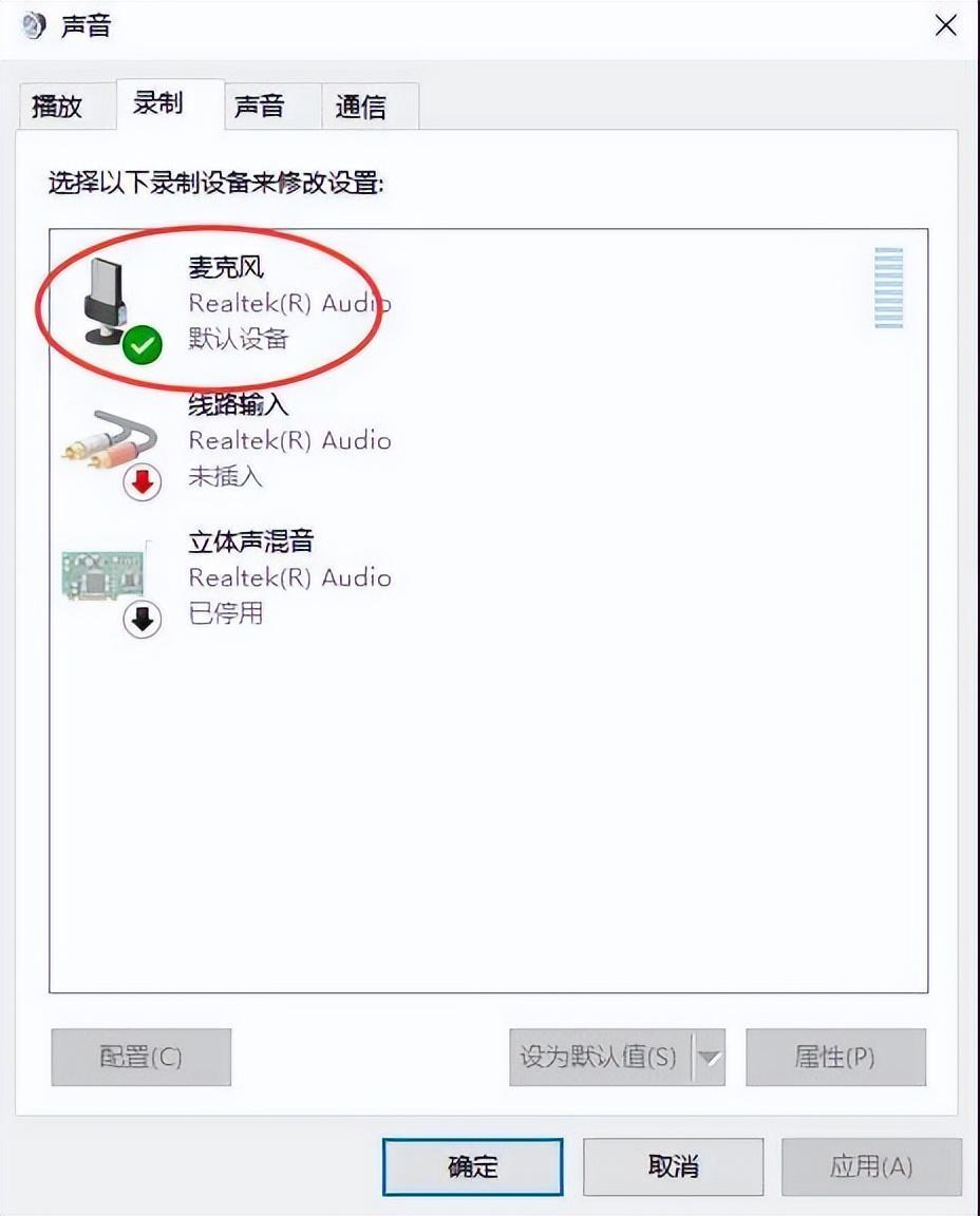 北瓜网络电话对方听不到声音为什么?