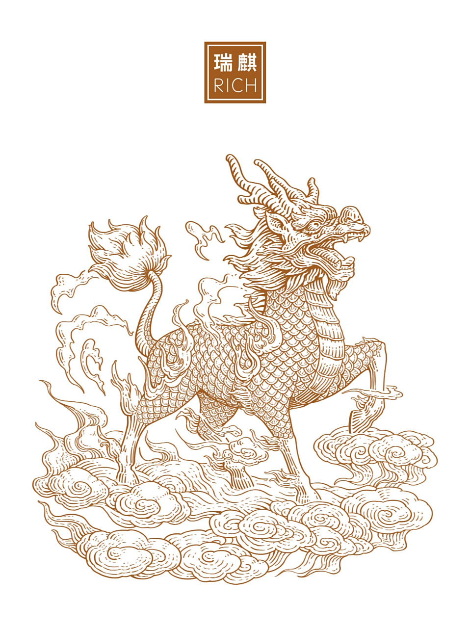 手绘铜版画 | 神兽麒麟 日常练习