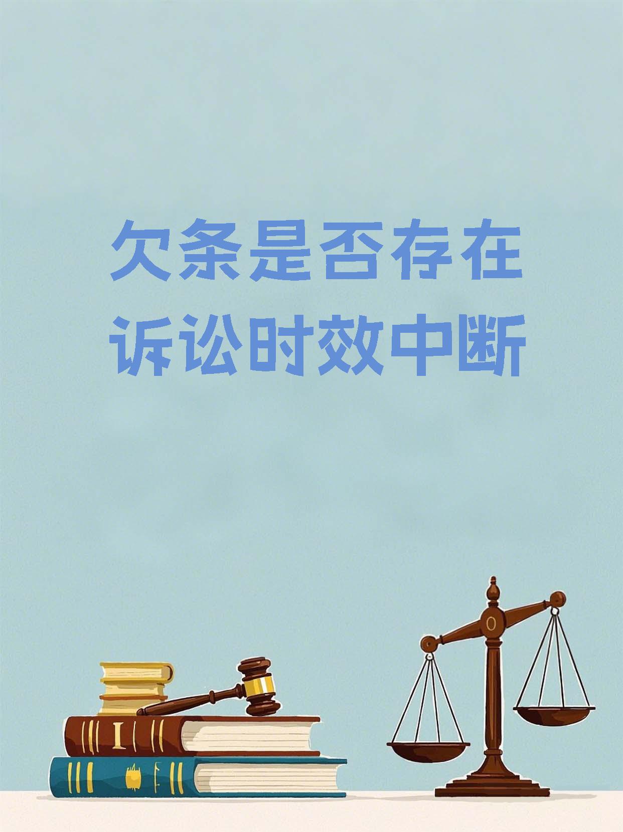 精神病能否构成诉讼时效中断(精神病人有诉讼行为能力吗)