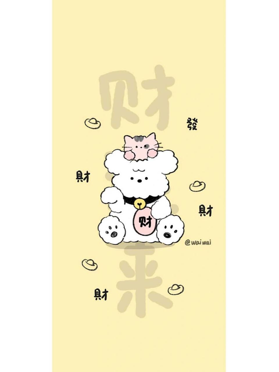 原创壁纸|招财汪|可爱壁纸 一只招财汪!