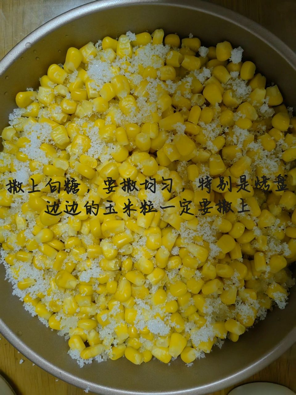 在家用烤箱做 芝士玉米粒 自己在家用烤箱做可以拉丝的芝士玉米粒