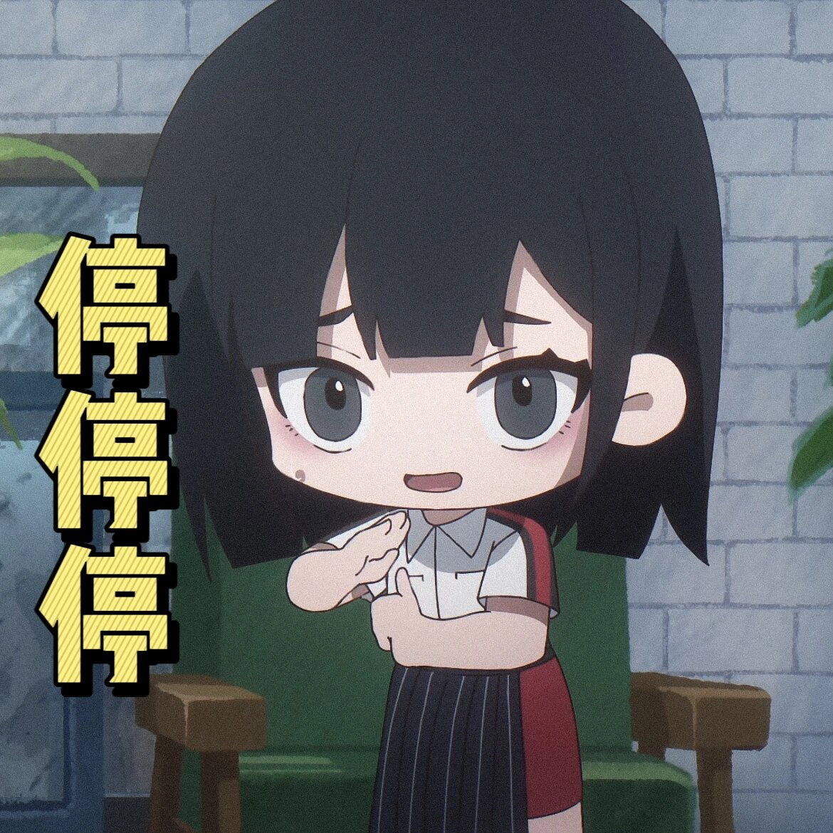 时光代理人表情包 乔苓 乔苓最可爱了93