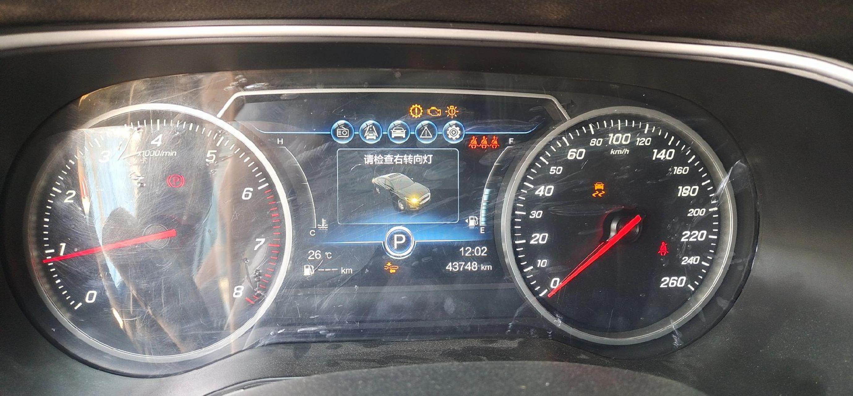 19年红旗h5仪表提示检查右前转向灯,该车转向灯左右都是由bcm分前后来