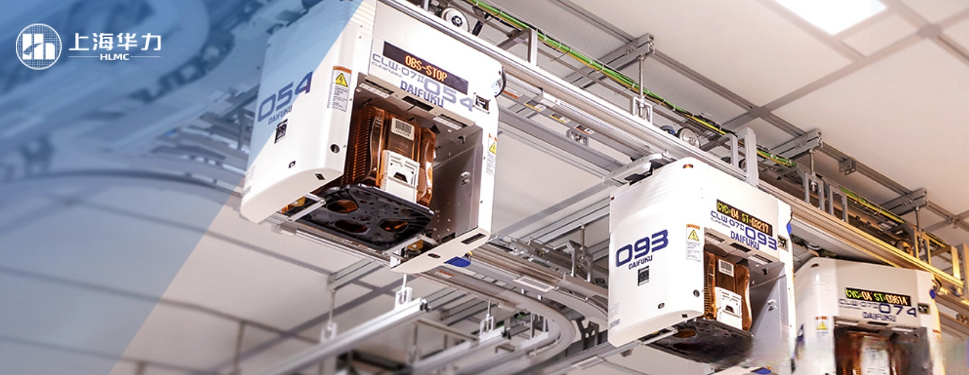 华虹集团旗下上海华力微电子有限公司在公众号平台发布的招聘公告中