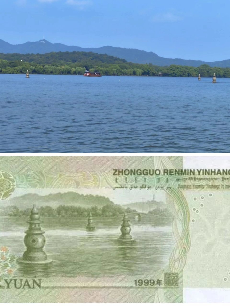三潭印月,一元钱背后的风景  🌵 【第五套人民币1元背面】 🌵【三