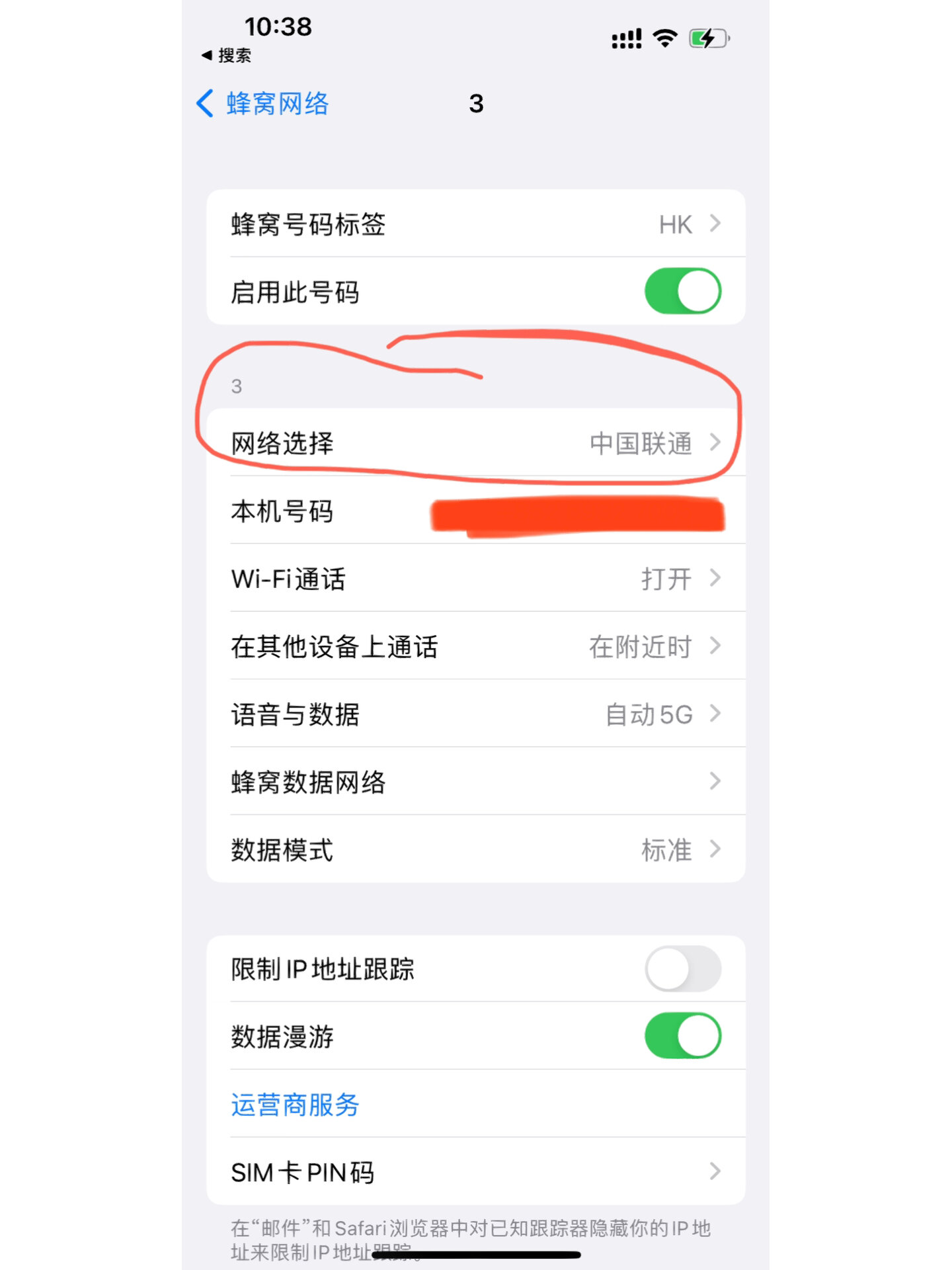 手机卡为什么没信号(手机卡为什么检测不出来)