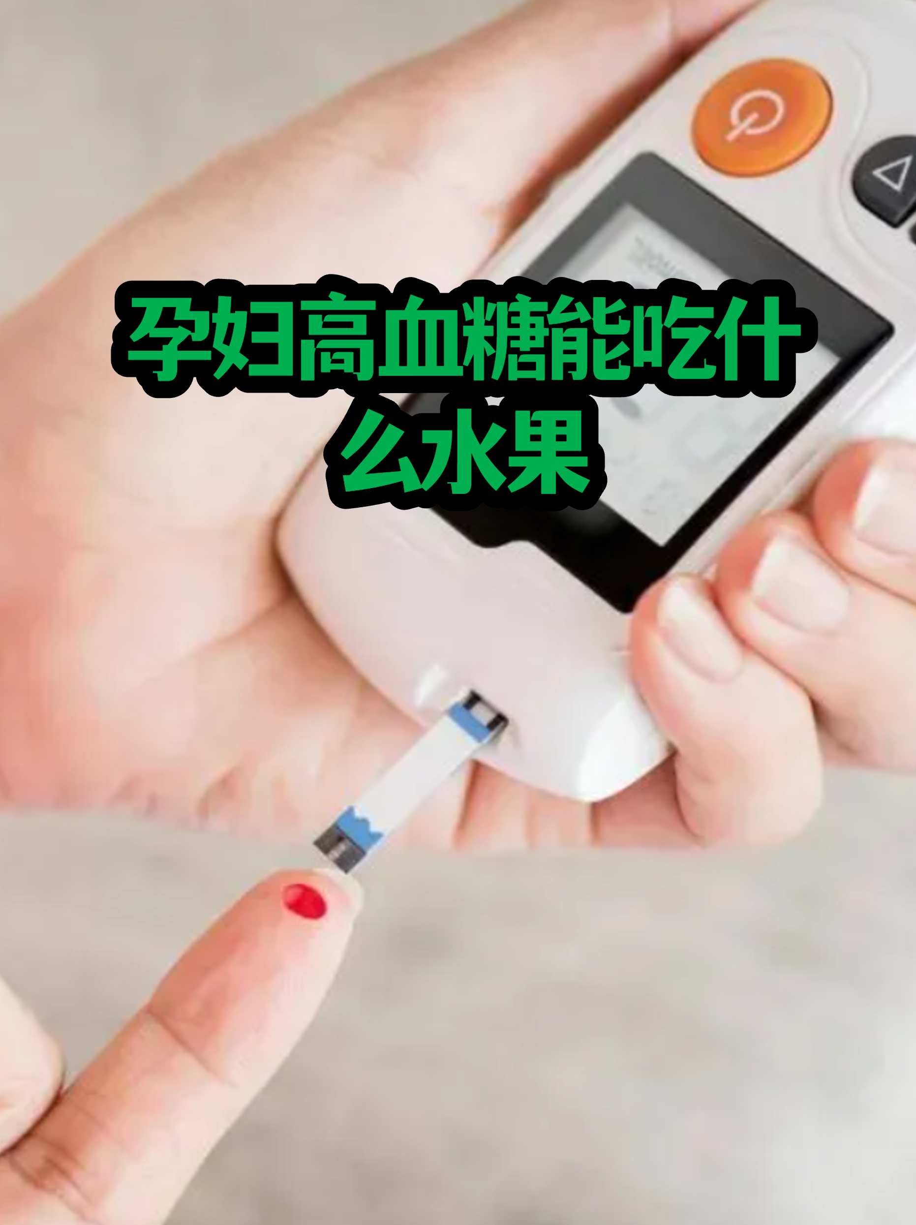 中国医学科学院肿瘤医院检查陪护加挂号孕期各项产检代办，省心省力无负担的简单介绍