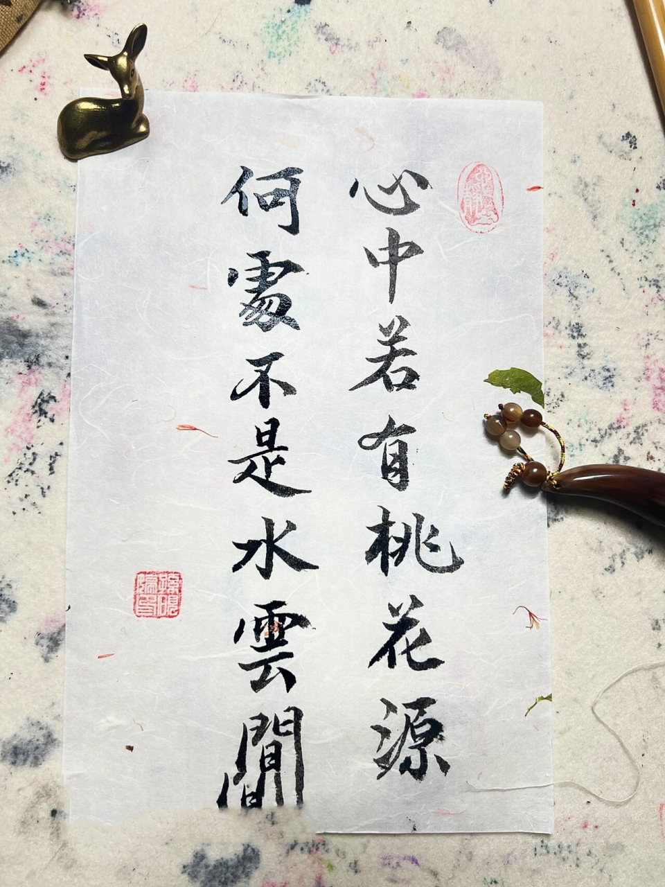 心中若有桃花源 何处不是水云间 心中若有桃花源