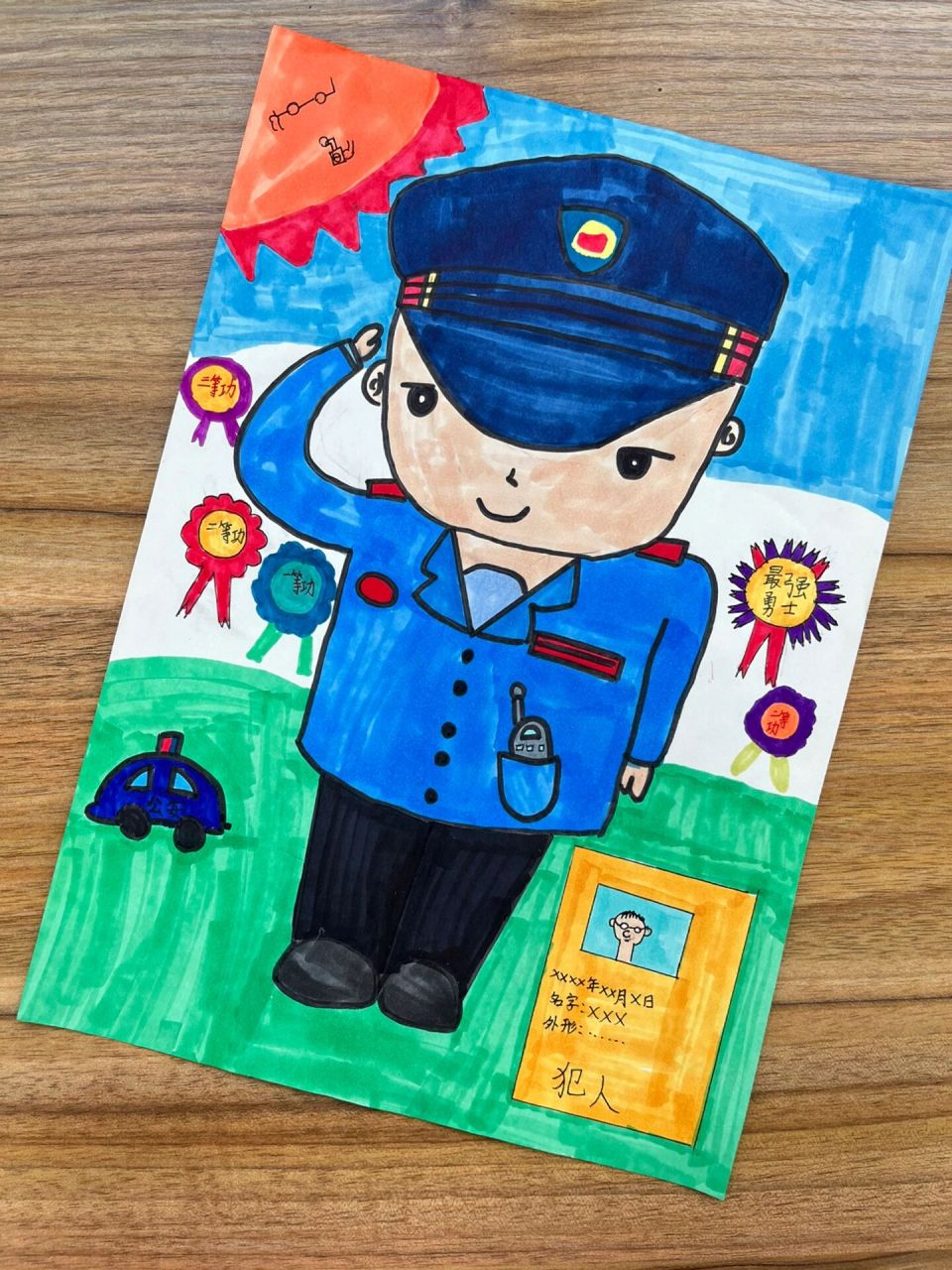 人教版小学美术 四年级上册 第六课 最受尊敬的人 随堂作品/课堂作品