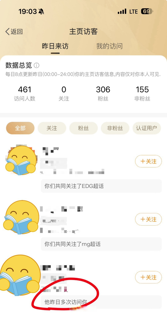 qq空间来访记录吗=空间有来访但是看不到记录