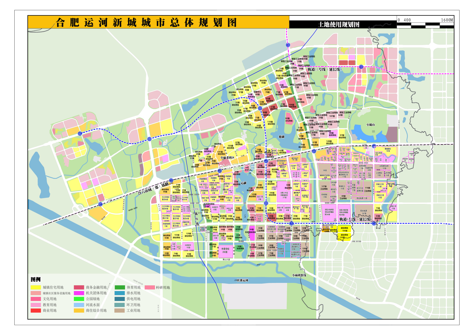 合肥运河新城城市总体规划图[good] 地铁2号线,地铁6号线,地铁11号线