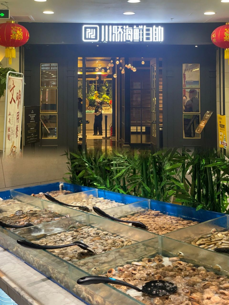 唐山|川骄海鲜自助 99新华茂店 四层 90198/一位 押金200 77九