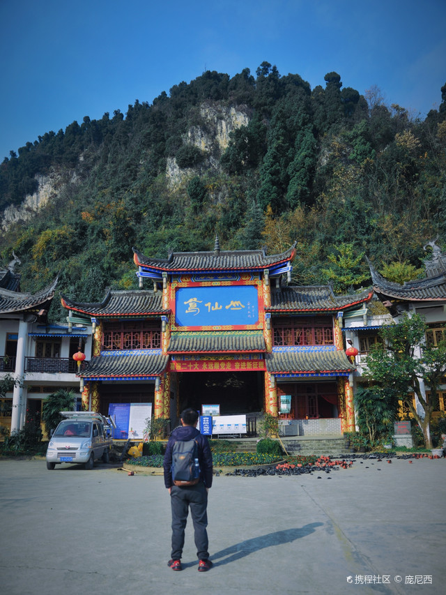 超强攻略_玩转彭州葛仙山之行