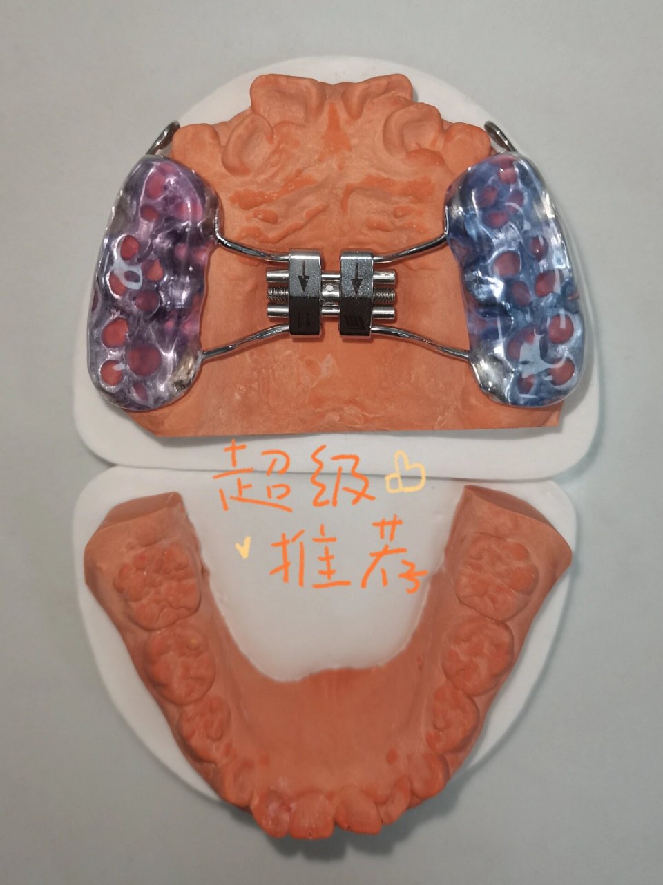 前方牵引口外部分即面具