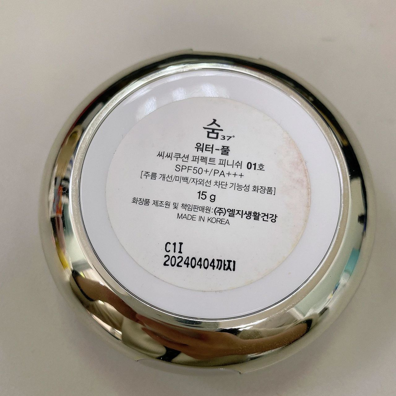 苏秘呼吸sum37蓝色惊喜水份气垫cc01号测评 性价比:很高,200不到一共3